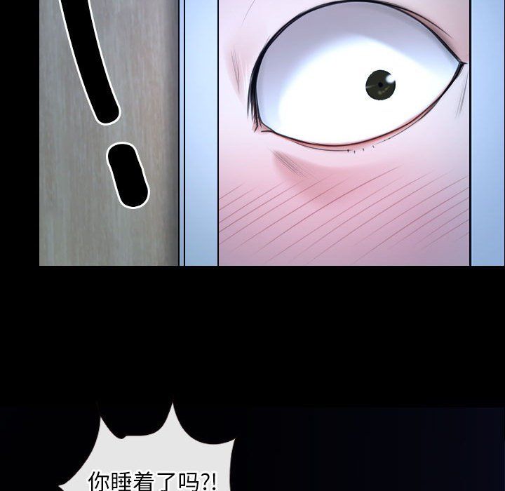 寻找初恋第18话
