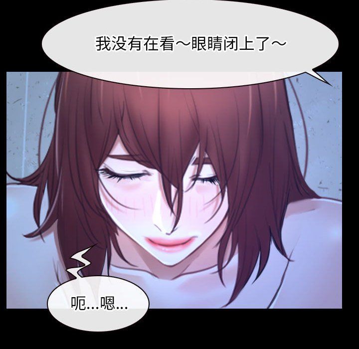 寻找初恋第18话