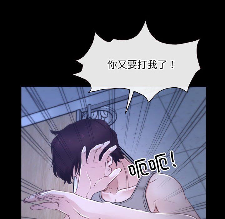 寻找初恋第18话