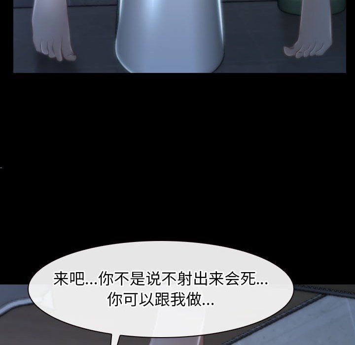 寻找初恋第18话