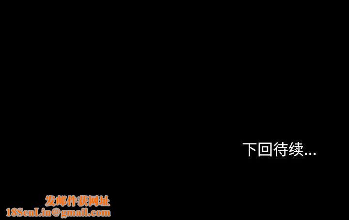 寻找初恋第18话