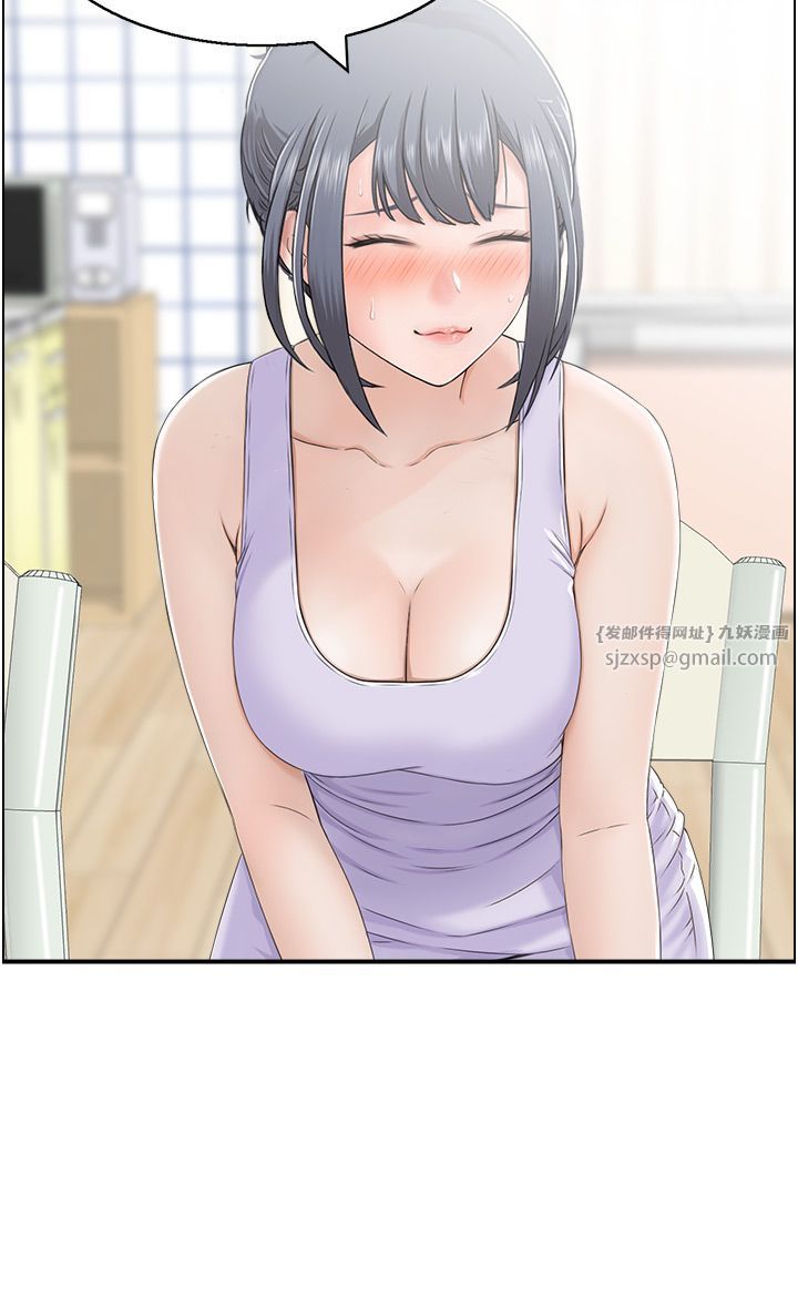 人妻控第16话-你别偷看我洗澡喔!