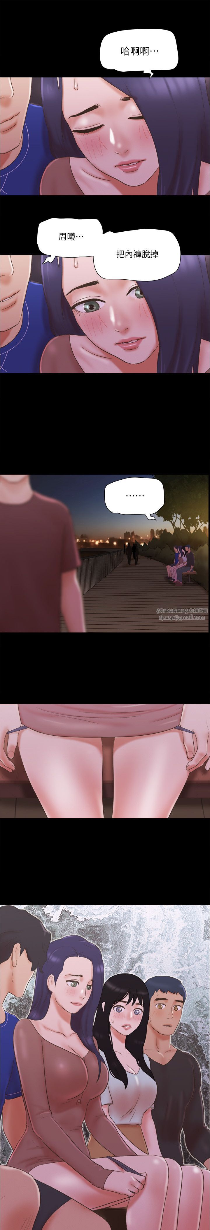 协议换爱(无码版)第59话-习惯刺激的四人