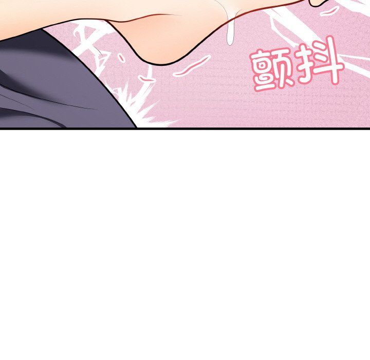 身体互换第14话