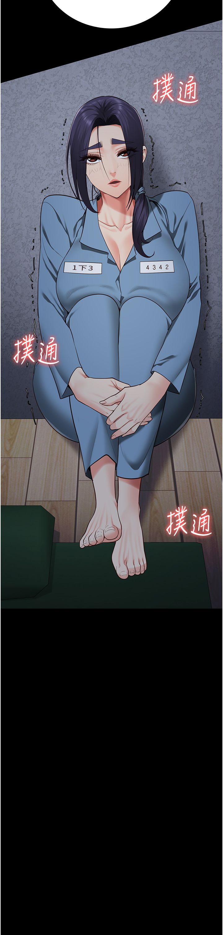 监狱女囚第75话-熟悉的怀抱