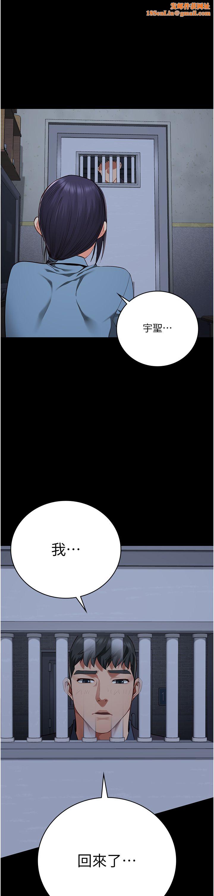 监狱女囚第75话-熟悉的怀抱