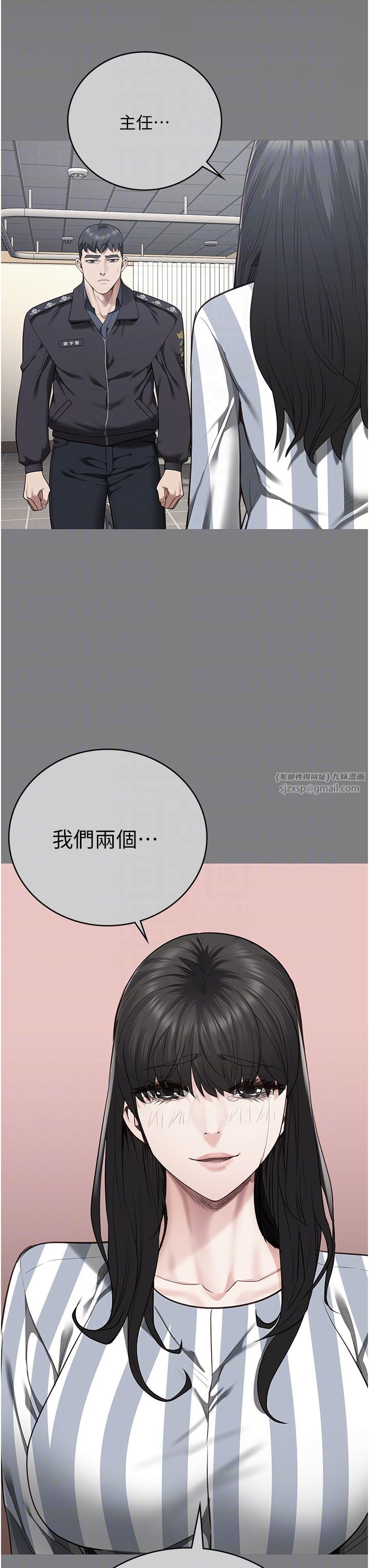 监狱女囚第75话-熟悉的怀抱