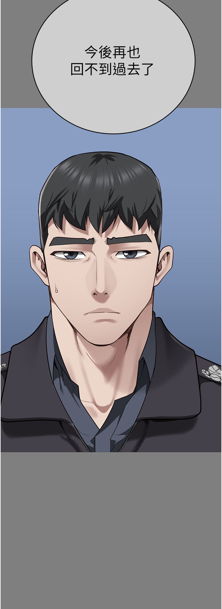 监狱女囚第75话-熟悉的怀抱