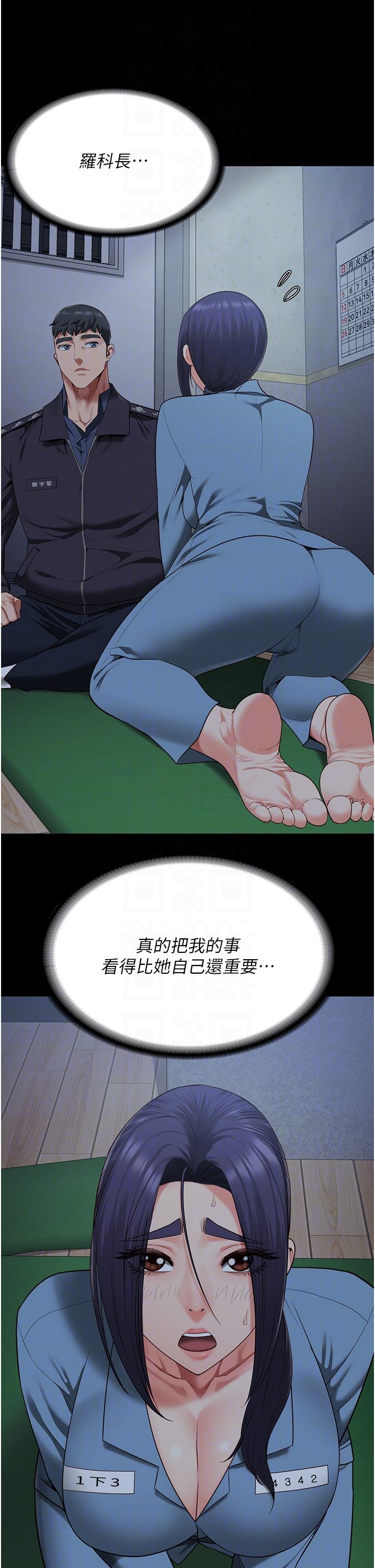 监狱女囚第75话-熟悉的怀抱