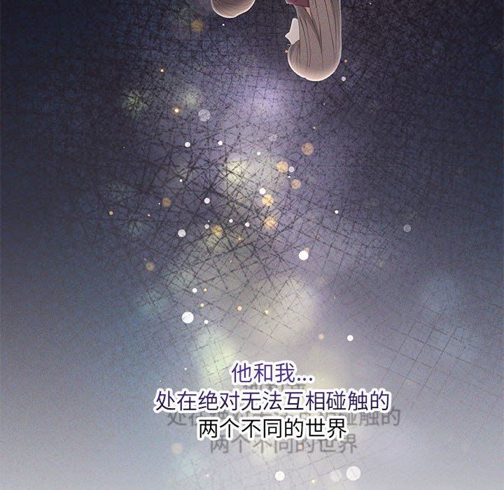 协议关系第17话