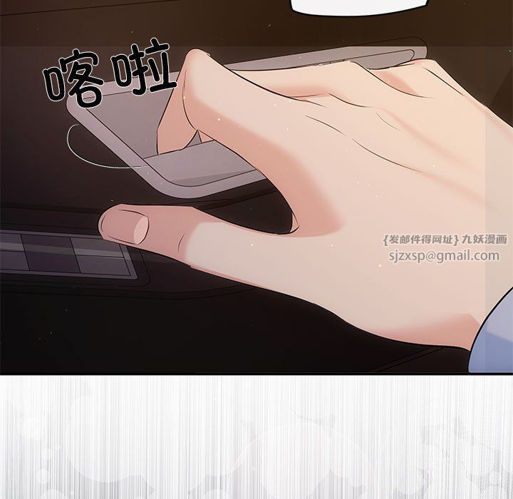 协议关系第17话