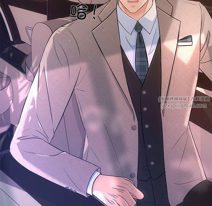 协议关系第17话