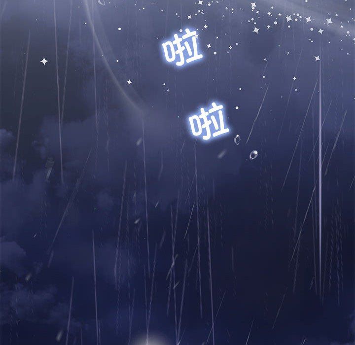 协议关系第17话