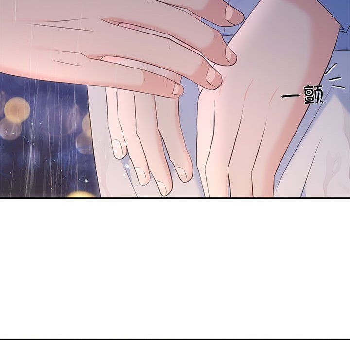 协议关系第17话