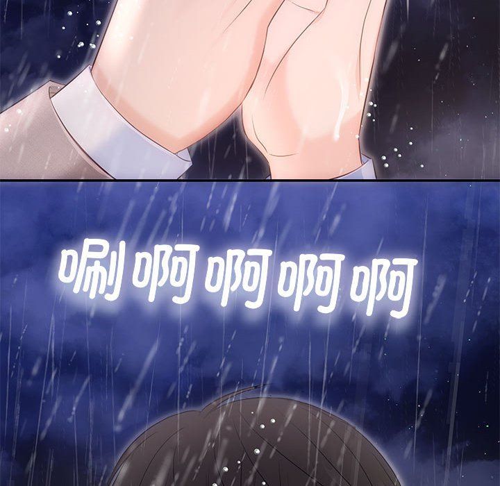 协议关系第17话