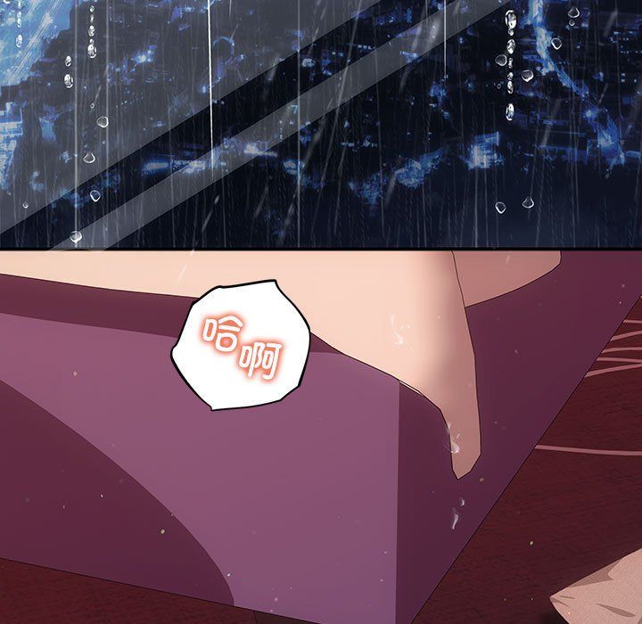 协议关系第17话