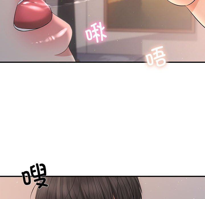 协议关系第17话