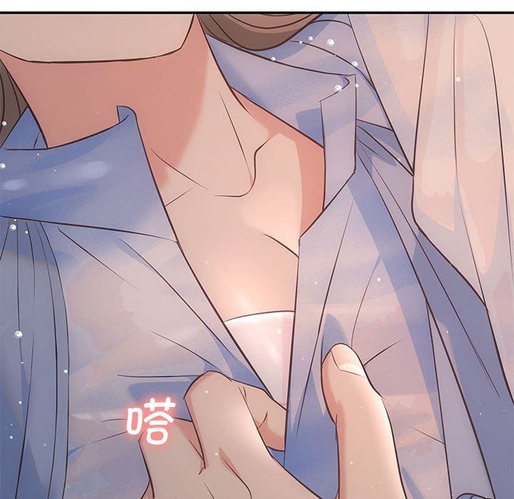 协议关系第17话