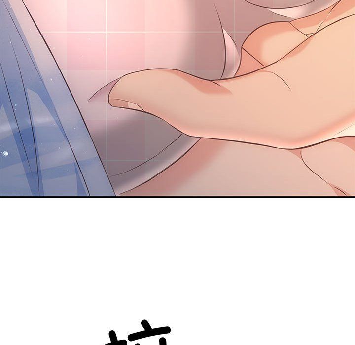 协议关系第17话