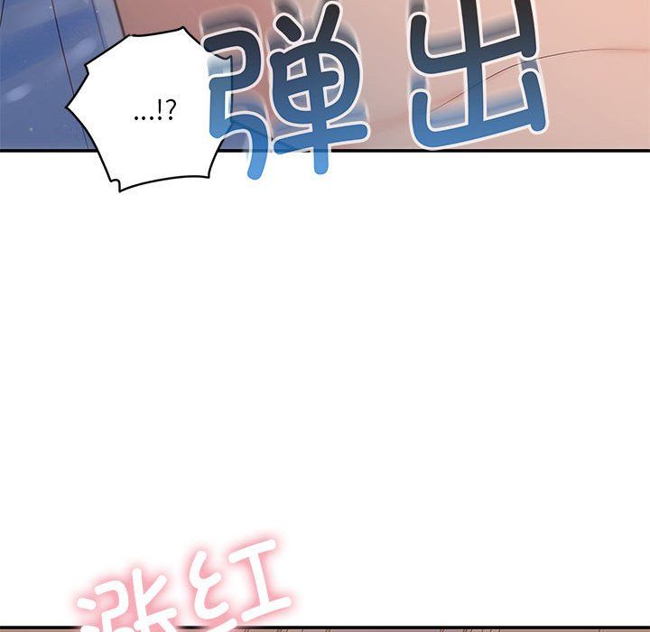 协议关系第17话