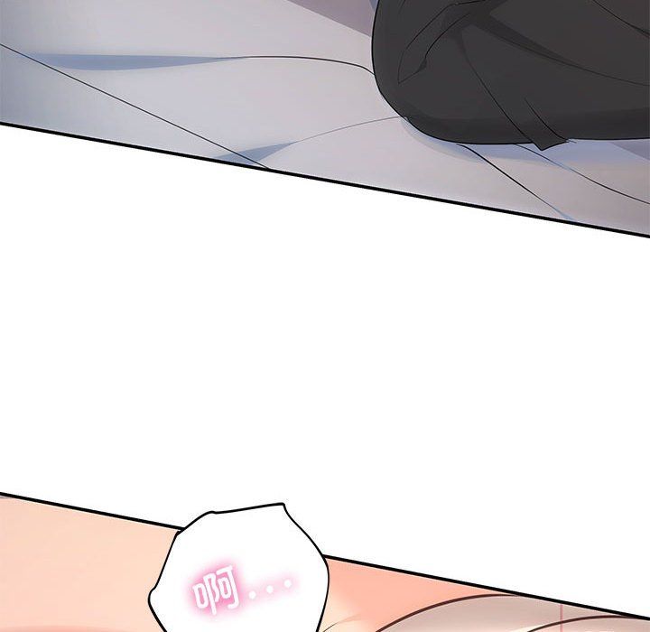 协议关系第17话