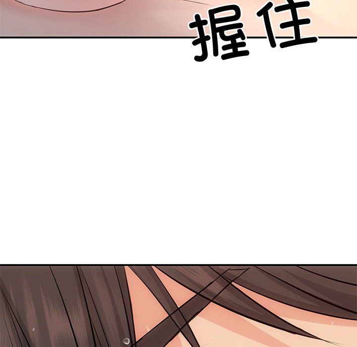 协议关系第17话