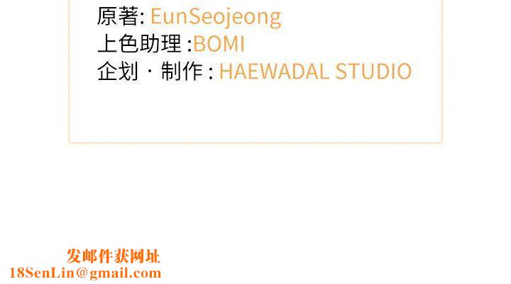 协议关系第17话