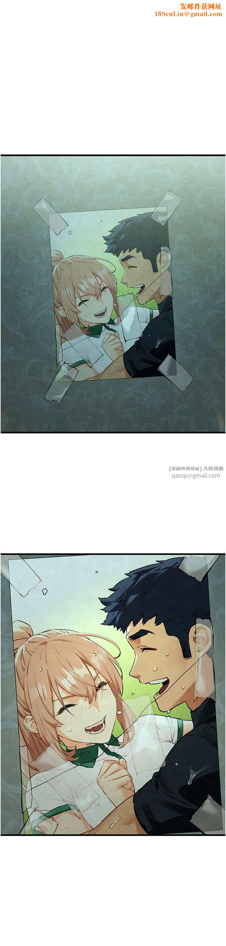 慾海交锋第46话-暴风雨前的宁静