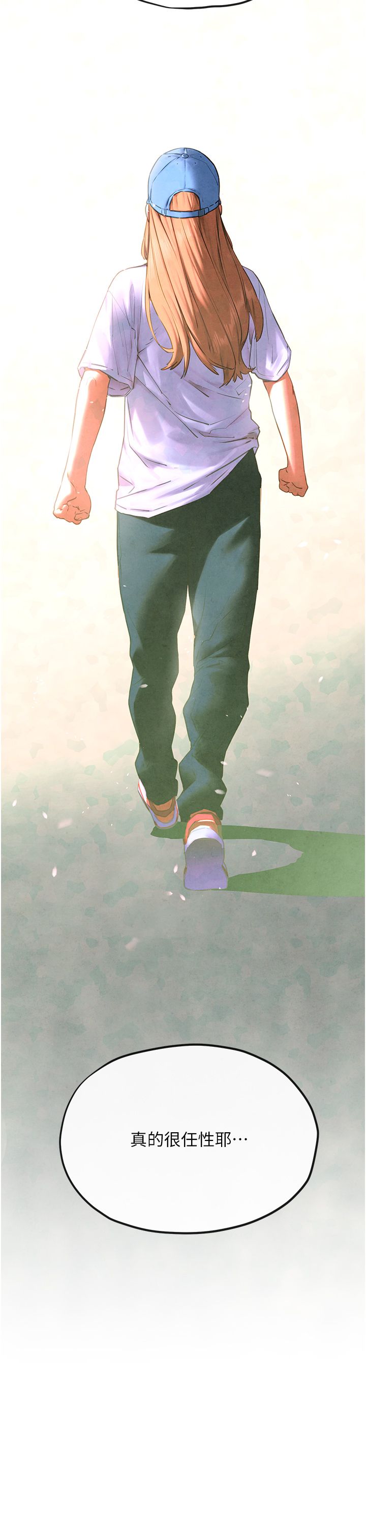 慾海交锋第46话-暴风雨前的宁静