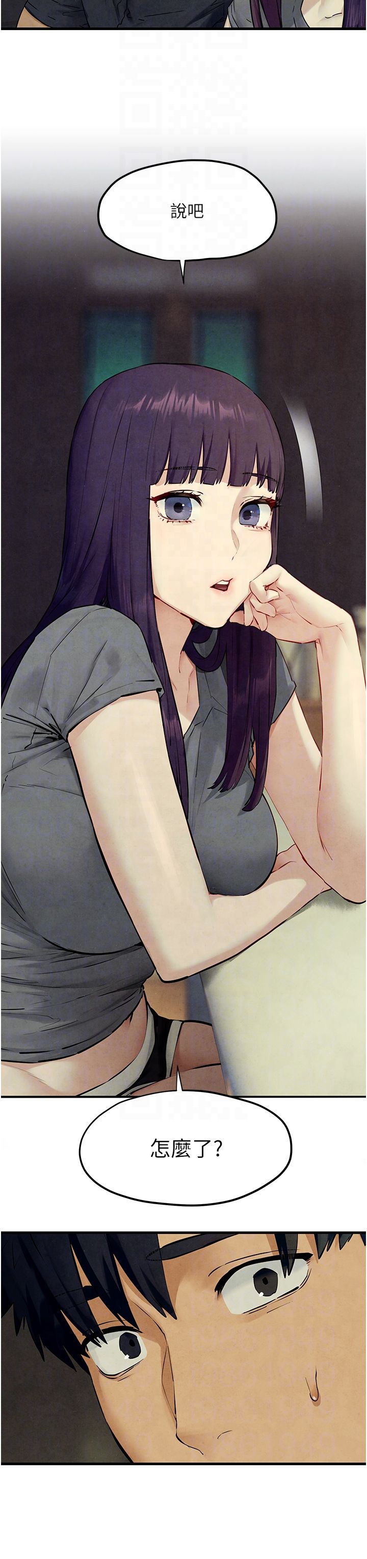 慾海交锋第46话-暴风雨前的宁静