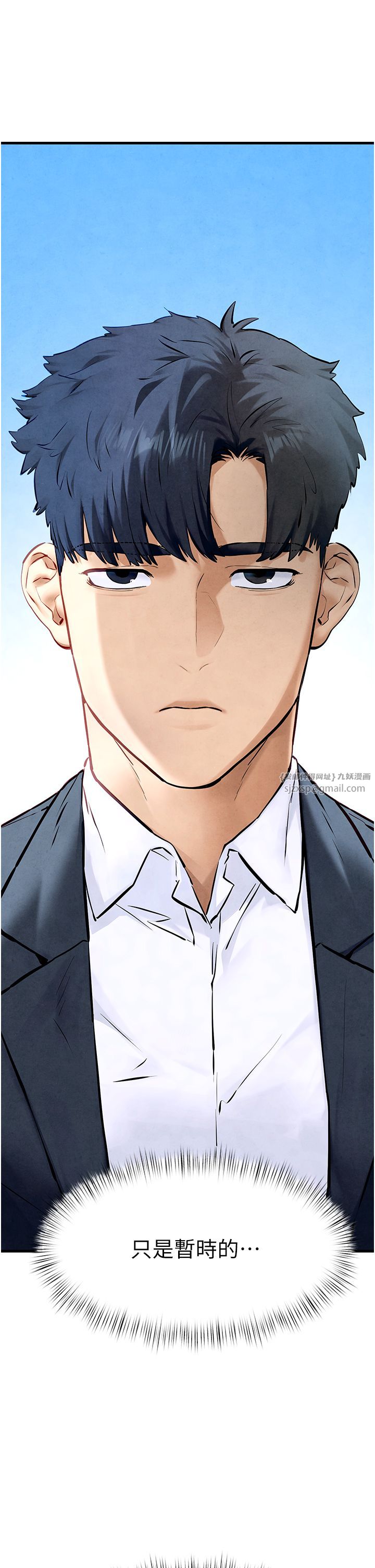 慾海交锋第46话-暴风雨前的宁静