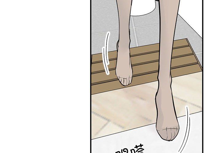 我的完美缪斯第46话