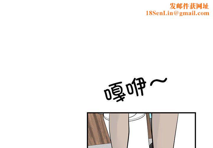 我的完美缪斯第46话
