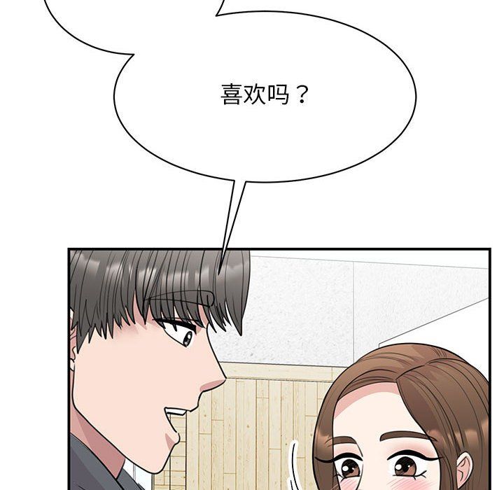 我的完美缪斯第46话