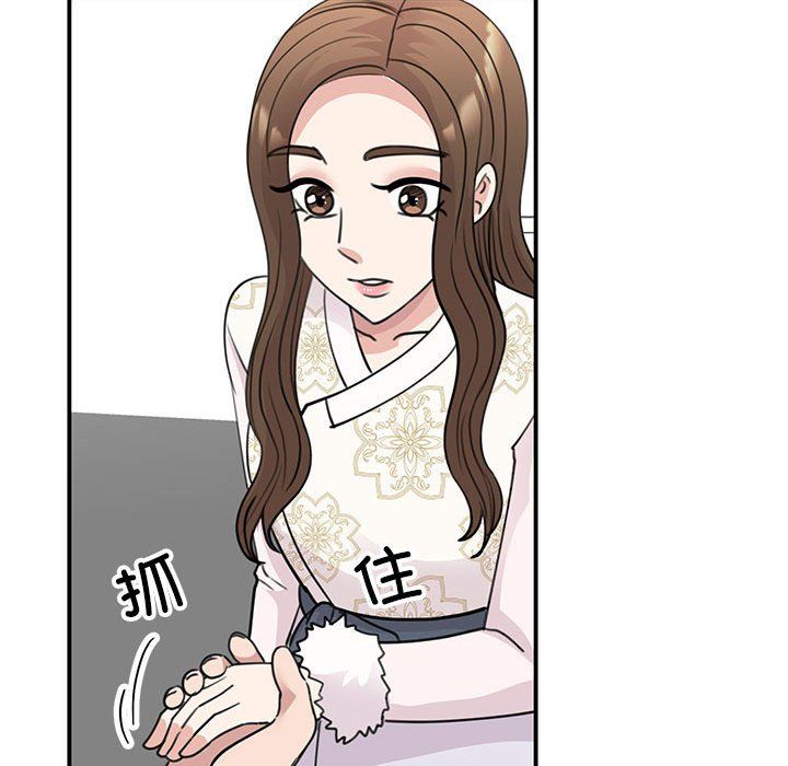 我的完美缪斯第46话