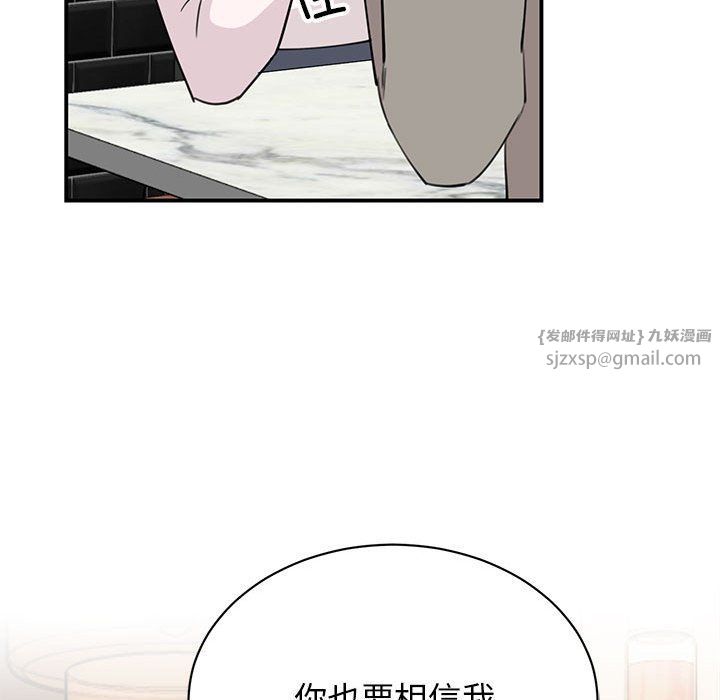 我的完美缪斯第46话