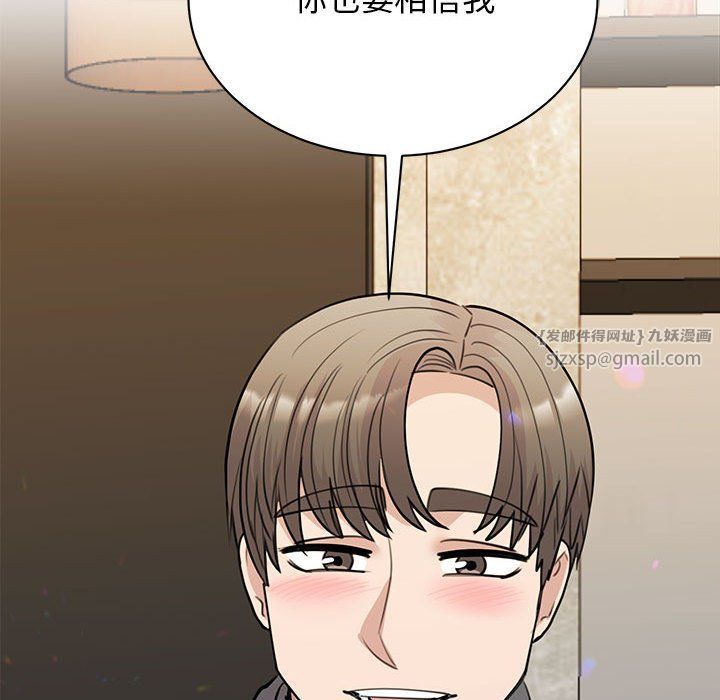 我的完美缪斯第46话