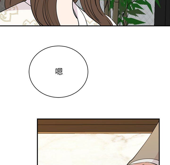 我的完美缪斯第46话