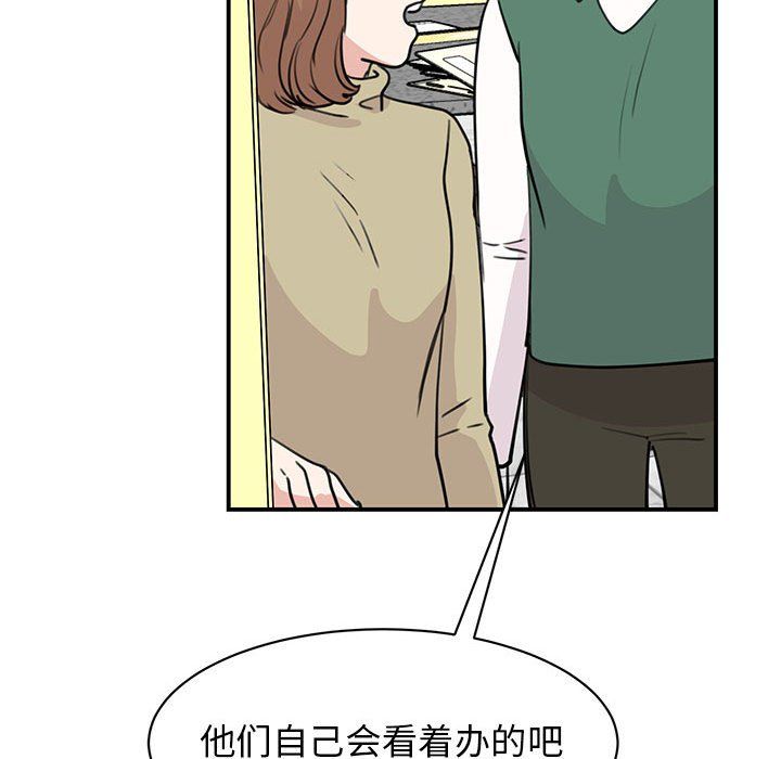 我的完美缪斯第46话