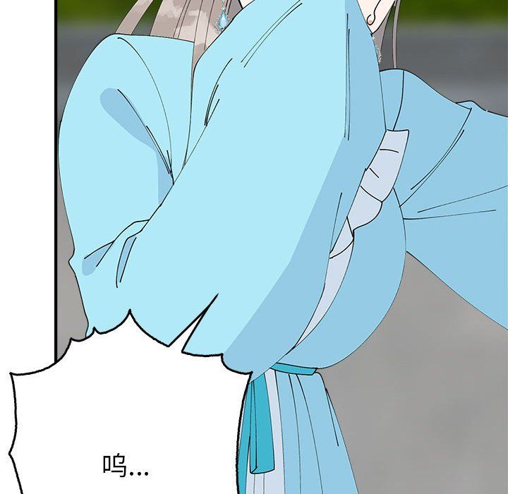 毒酒第33话