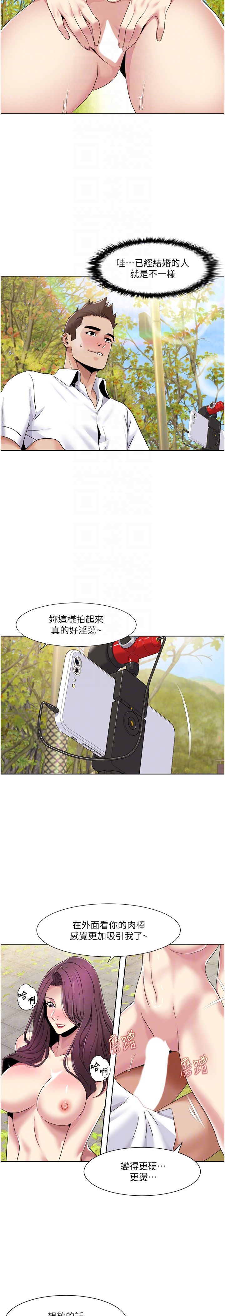 我的性福剧本第40话-掰开来，让我看清楚点