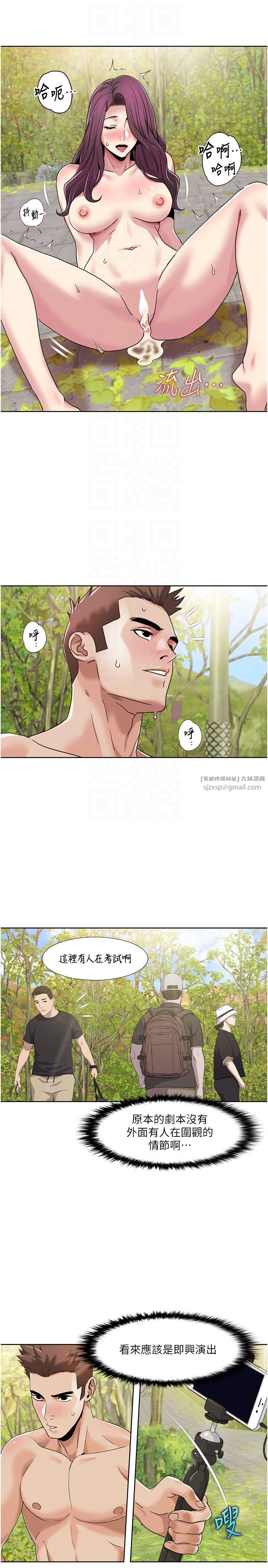 我的性福剧本第40话-掰开来，让我看清楚点