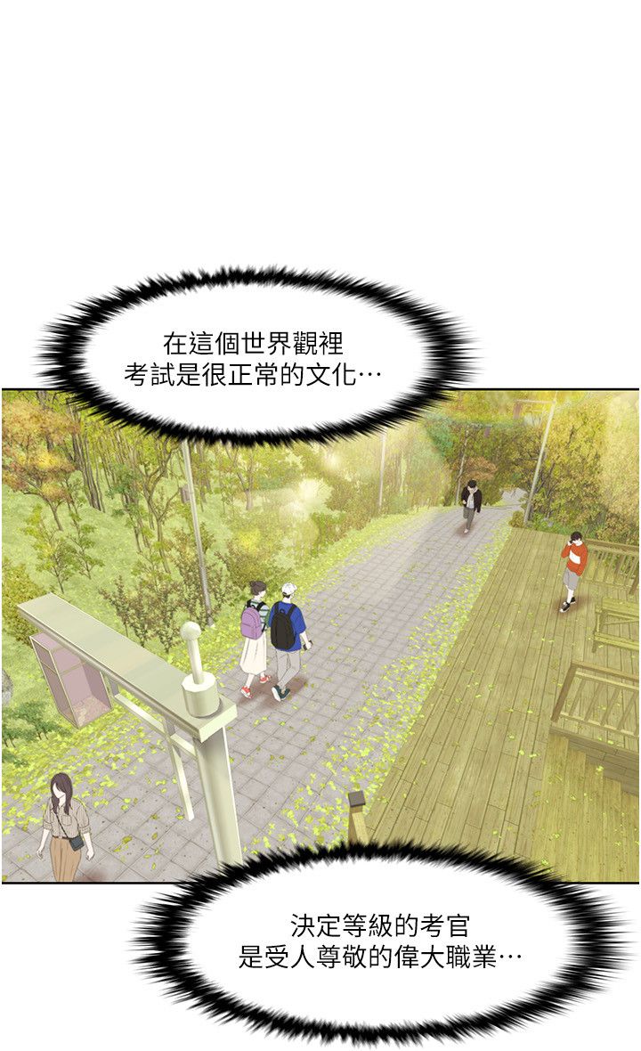 我的性福剧本第40话-掰开来，让我看清楚点