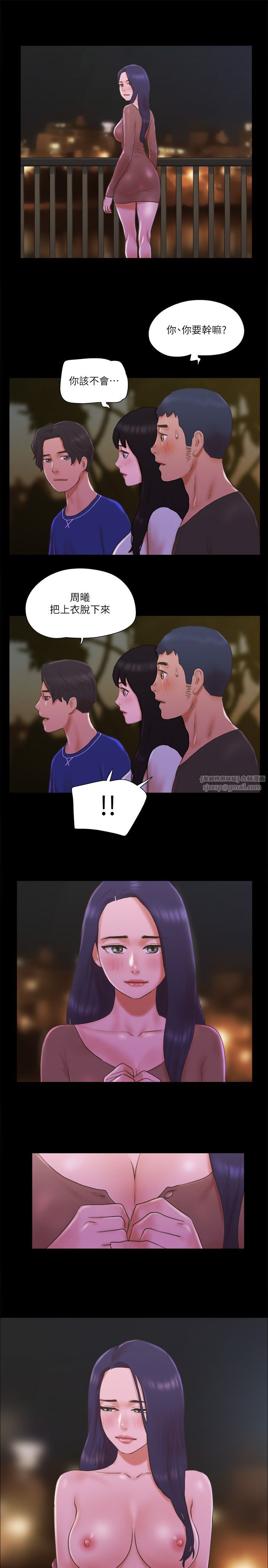 协议换爱(无码版)第60话-野外露出的新世界