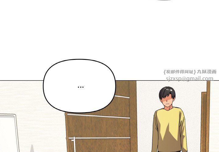 家人之间这样不好吧第13话