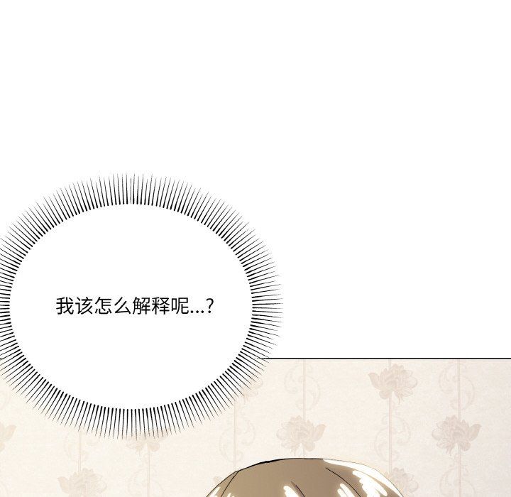 家人之间这样不好吧第13话