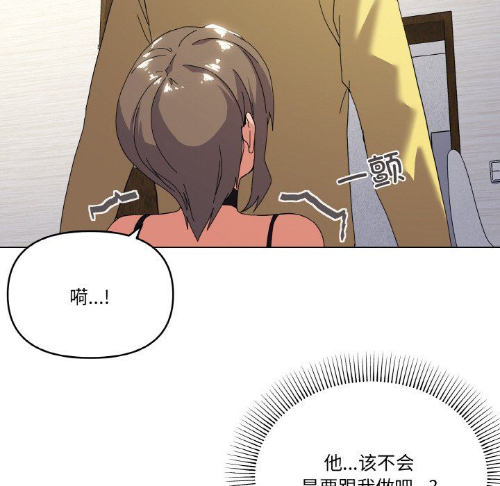 家人之间这样不好吧第13话