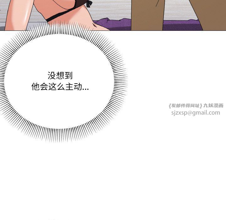 家人之间这样不好吧第13话