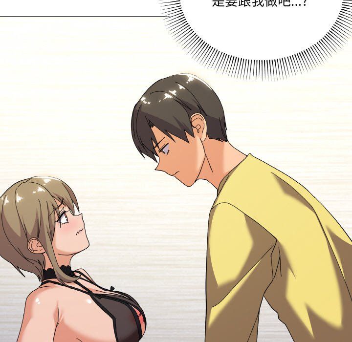 家人之间这样不好吧第13话