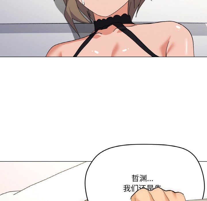 家人之间这样不好吧第13话